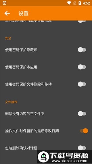 简易图库pro2024最新版本截图1