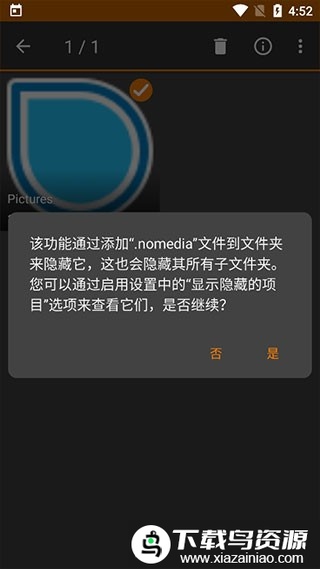 简易图库pro2024最新版本截图2