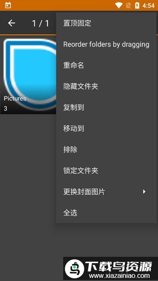 简易图库pro2024最新版本截图3