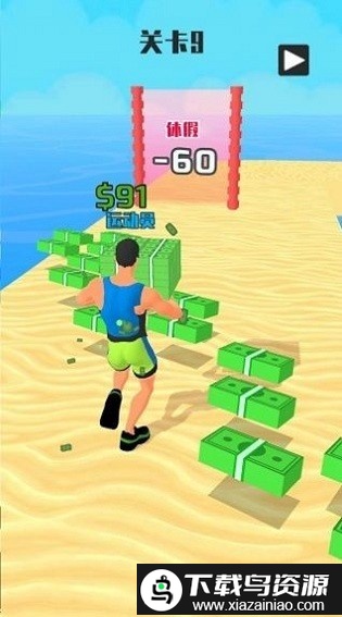 帮助小老弟游戏截图1