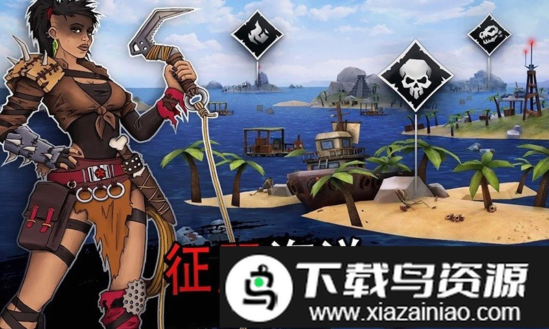 木筏生存大冒险正版截图1