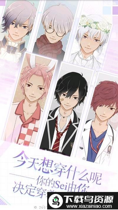 早安我的少年九游版截图1