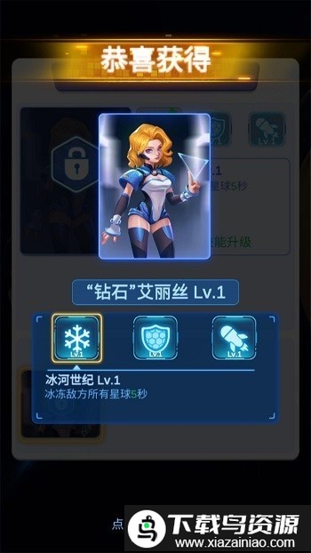 球球连连看游戏截图2