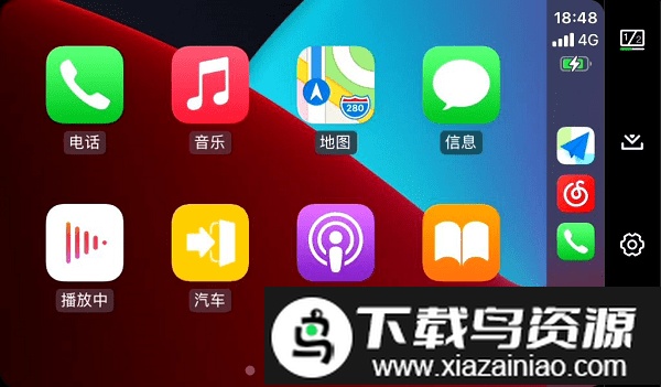 ZLINK安卓车载客户端截图2