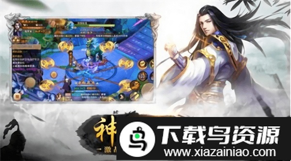 全职修仙满v版截图2