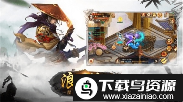 全职修仙满v版截图3