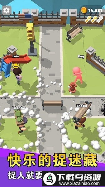 别被我逮住最新版截图1