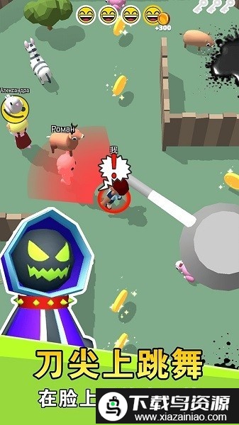 别被我逮住最新版截图3