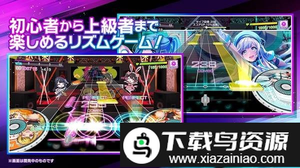 d4dj groovy mix手游截图1