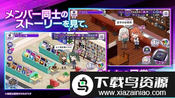 d4dj groovy mix手游截图2