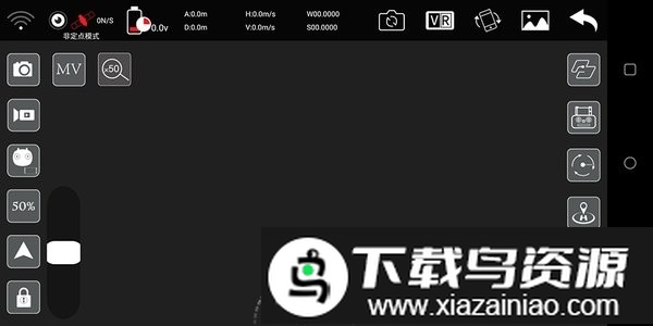 LW Pro无人机软件截图3