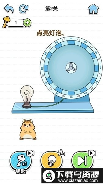 最强脑洞大挑战截图1