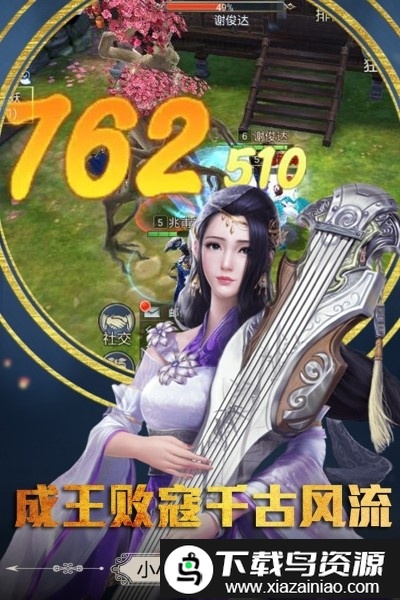 胜斗西游bt版截图1