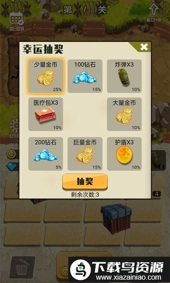 突击狂野游戏截图1