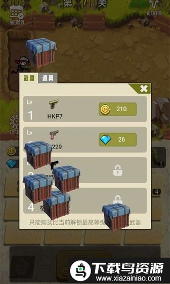 突击狂野游戏截图3