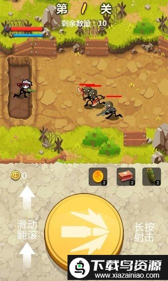 突击狂野游戏截图5