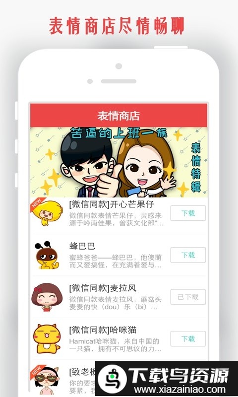 我和你情侣定位软件(改名为情侣我和你)截图3