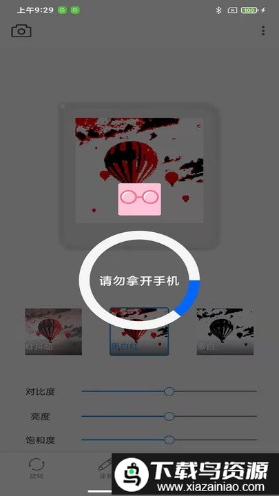 anytagapp截图2