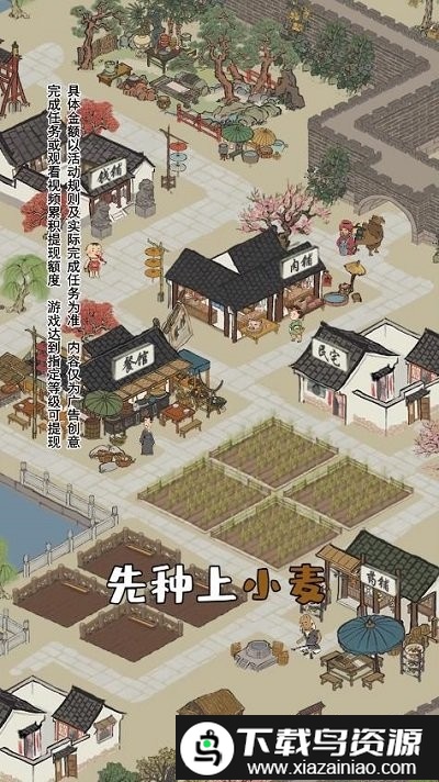 江南幸福生活手机版截图1