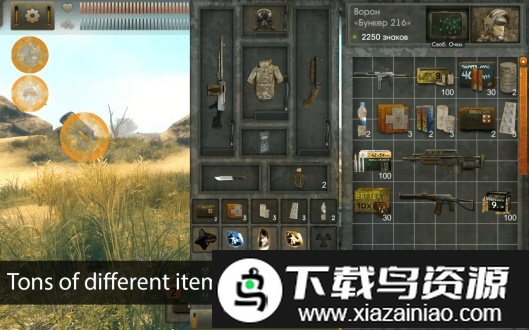 the sun origin游戏截图3