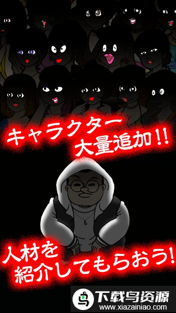 我的暴利酒吧2游戏截图5