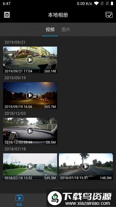 乐行客最新版(Lercenker)截图2