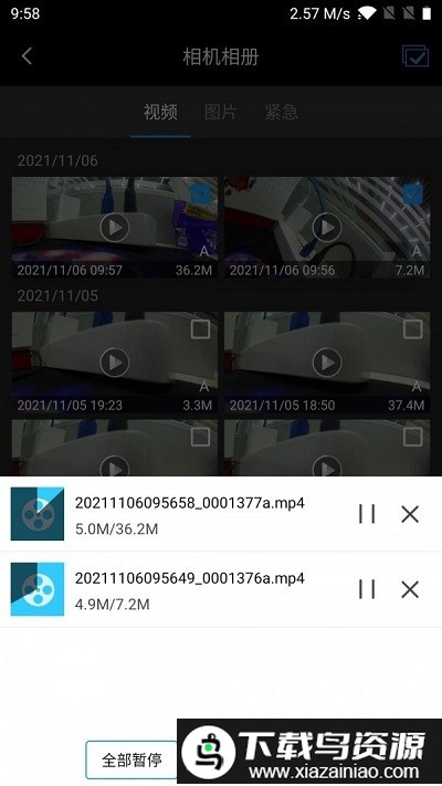 乐行客最新版(Lercenker)截图4