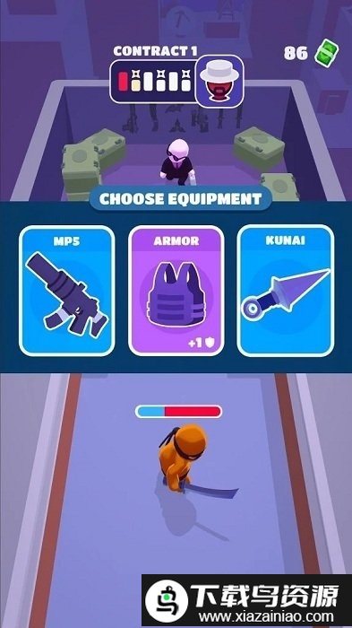 stealth master游戏截图4