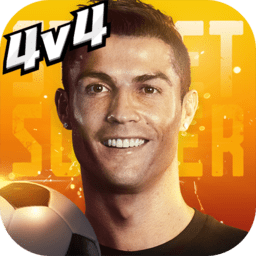 街头足球手游测试服