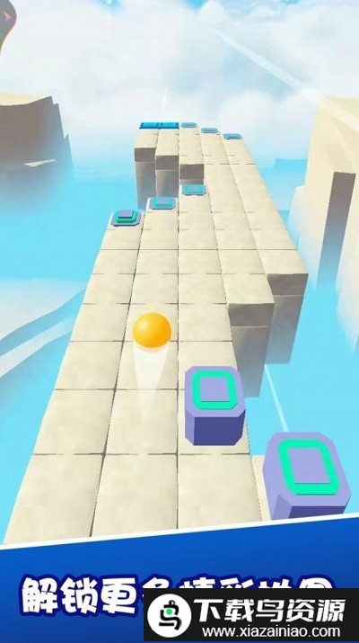 动个球啊手机版截图4