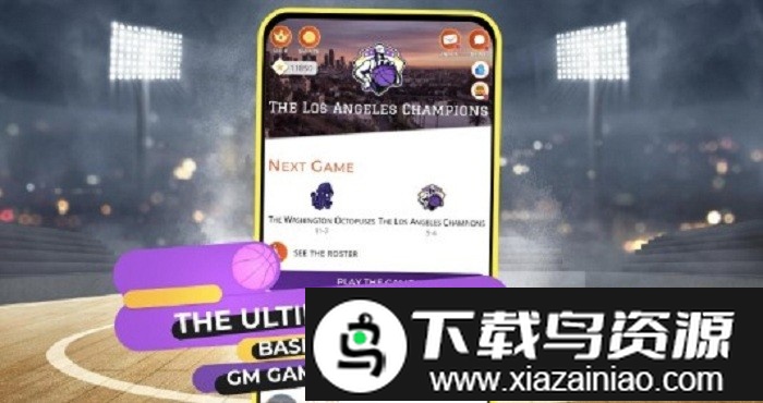 惊人的篮球游戏截图1