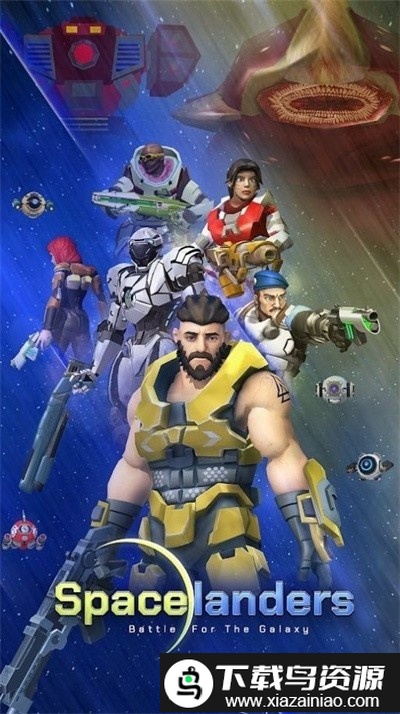 太空登录者游戏截图4