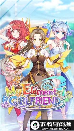 我的元素精灵女友汉化版截图4