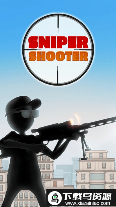 狙击射手完整版截图1