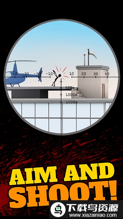 狙击射手完整版截图4