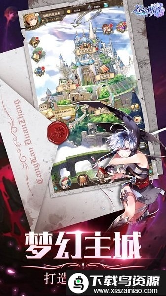 苍蓝断章手游九游版截图5