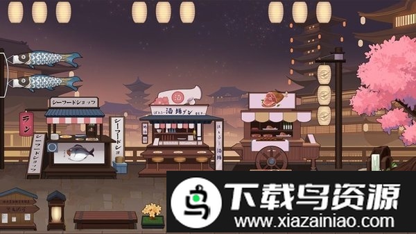 花札物语测试版截图3