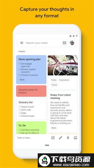 Googlekeep最新版(Keep 记事)截图1