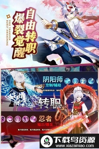 忍者大乱斗hd版本截图3