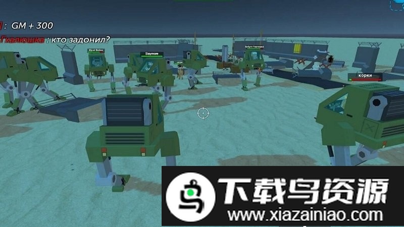 简单沙箱2最新版截图3