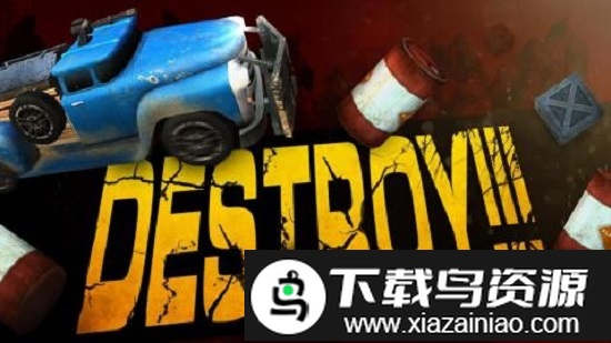 僵尸德比2游戏截图3