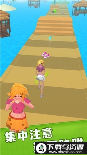 真实恋爱模拟器游戏截图1