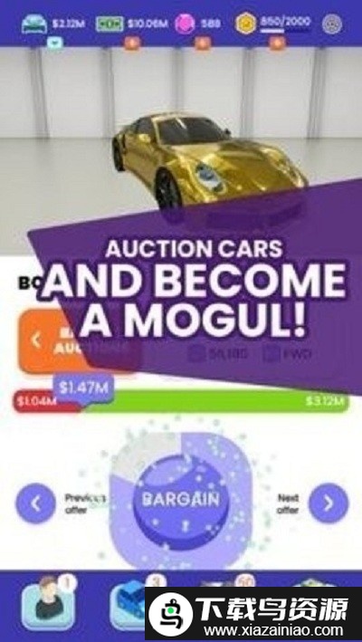 模拟车商游戏截图2