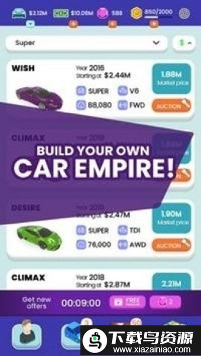 模拟车商游戏截图3