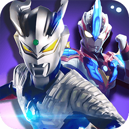 奥特曼联盟创世之战游戏