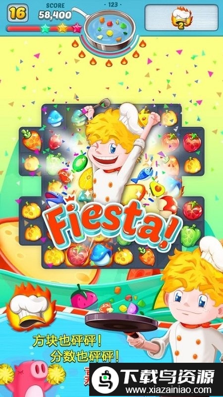 拼图本尼游戏截图2