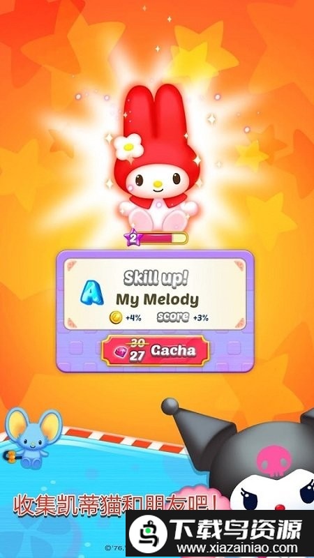 拼图本尼游戏截图3