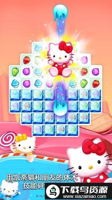 拼图本尼游戏截图4