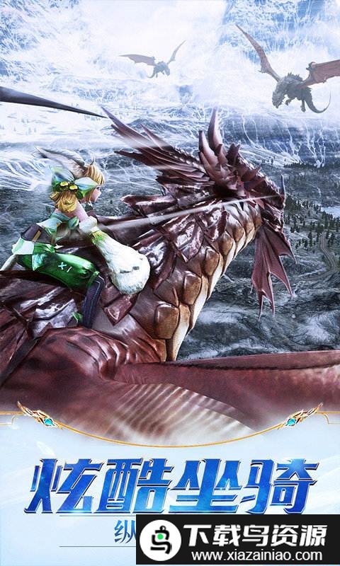 天使圣域畅玩版公益服截图1