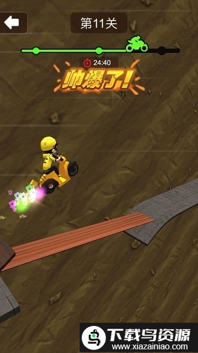 一起飙个车小游戏截图1